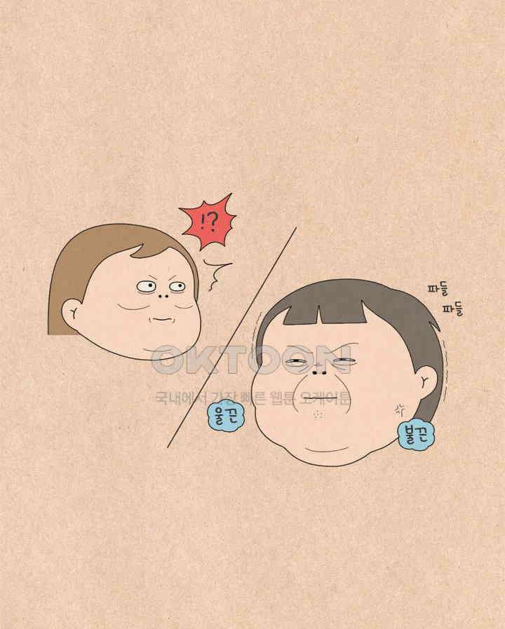 퀴퀴한 일기 ＃585． 웃참 성공기 7