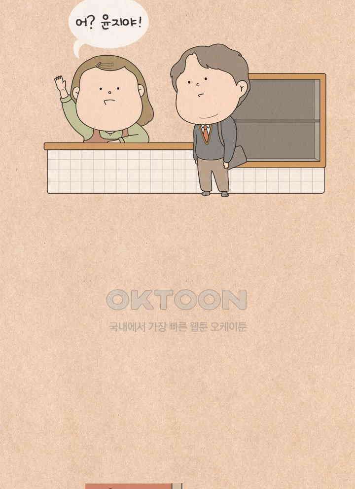 퀴퀴한 일기 ＃590． 2022납량특집 내 친구 2 2