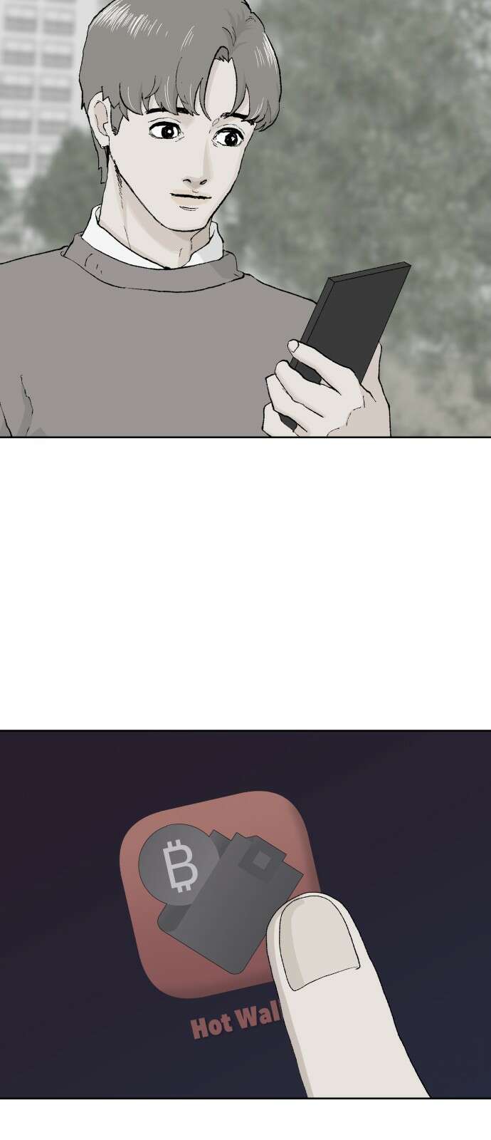 부동산이 없는 자에게 치명적인 40화 8