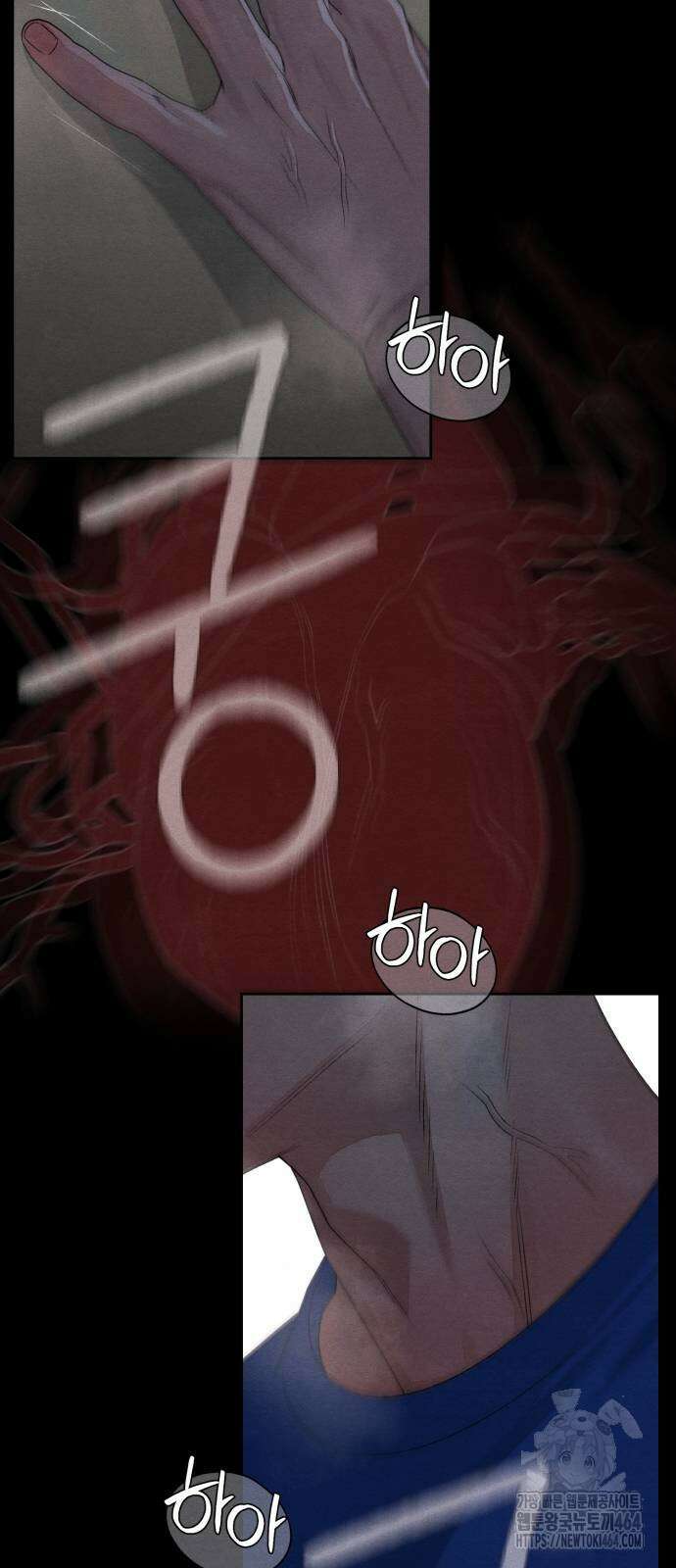 청춘계시록 92화 6