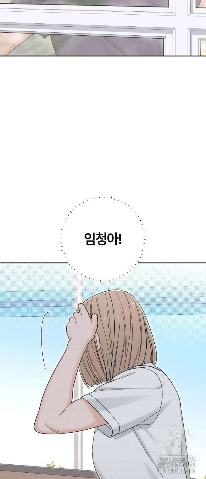 청춘계시록 92화 18