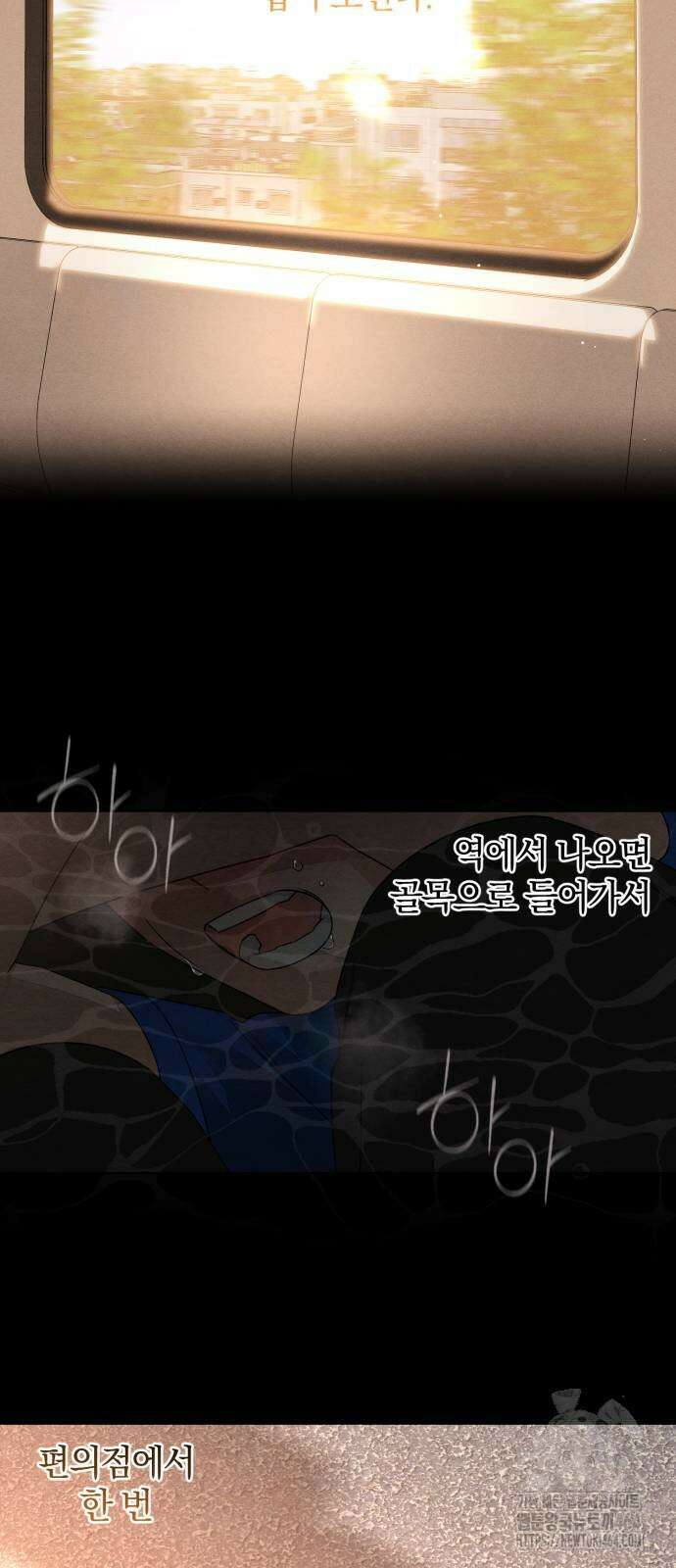 청춘계시록 92화 37