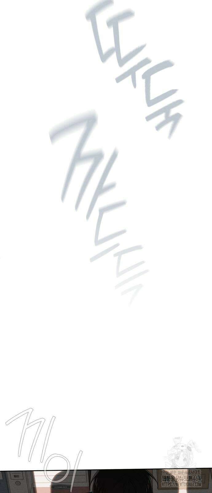 청춘계시록 92화 43