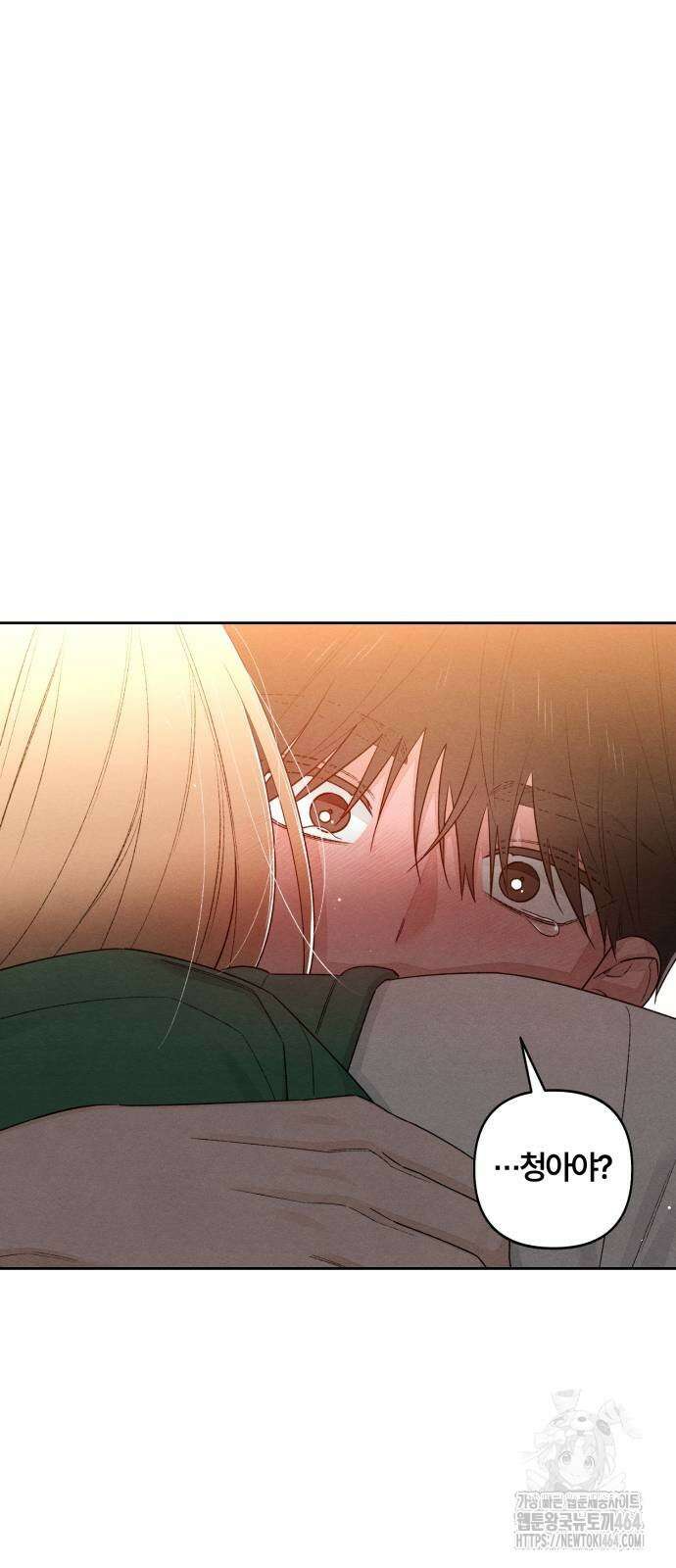 청춘계시록 92화 48