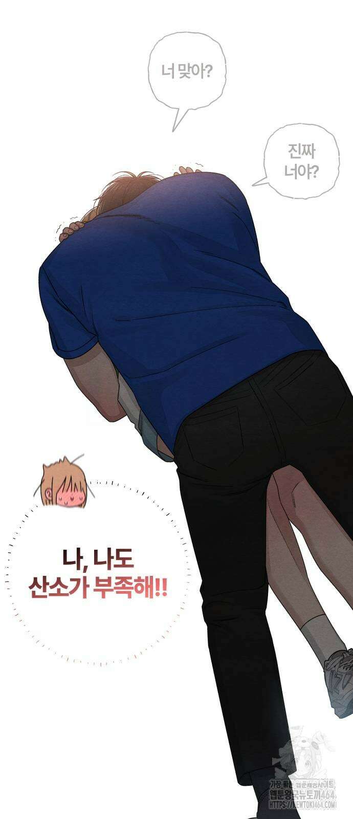 청춘계시록 92화 57