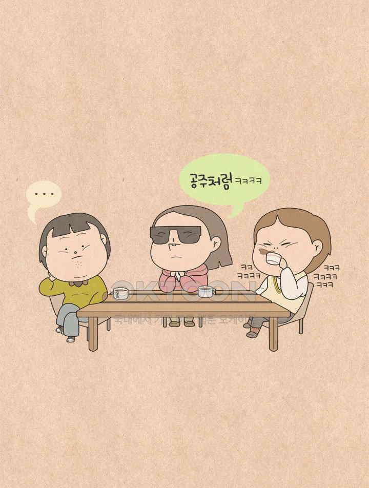 퀴퀴한 일기 ＃629． 공주 최 씨 19