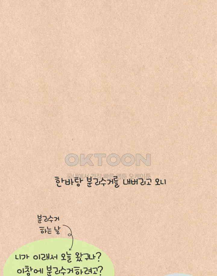 퀴퀴한 일기 ＃648． 최의 샤넬 18