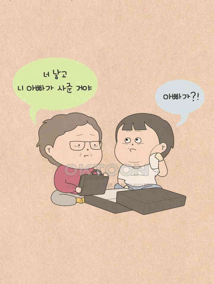 퀴퀴한 일기 ＃648． 최의 샤넬 24