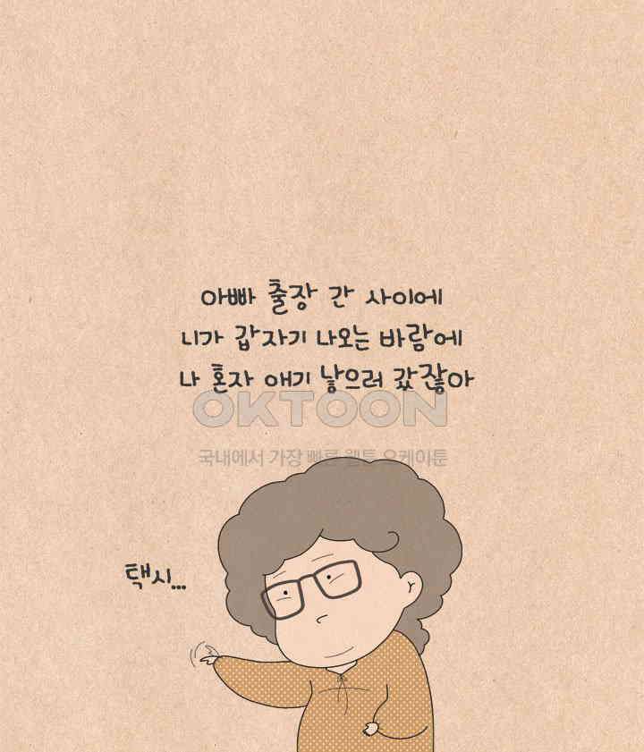 퀴퀴한 일기 ＃648． 최의 샤넬 25