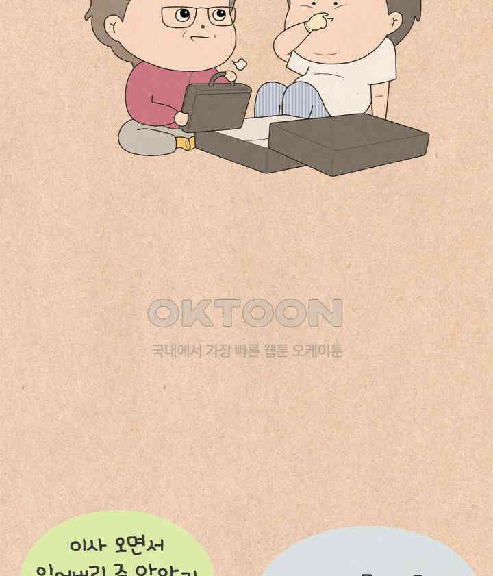 퀴퀴한 일기 ＃648． 최의 샤넬 27