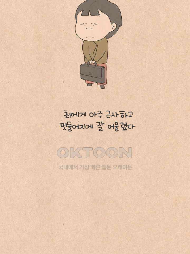 퀴퀴한 일기 ＃648． 최의 샤넬 33