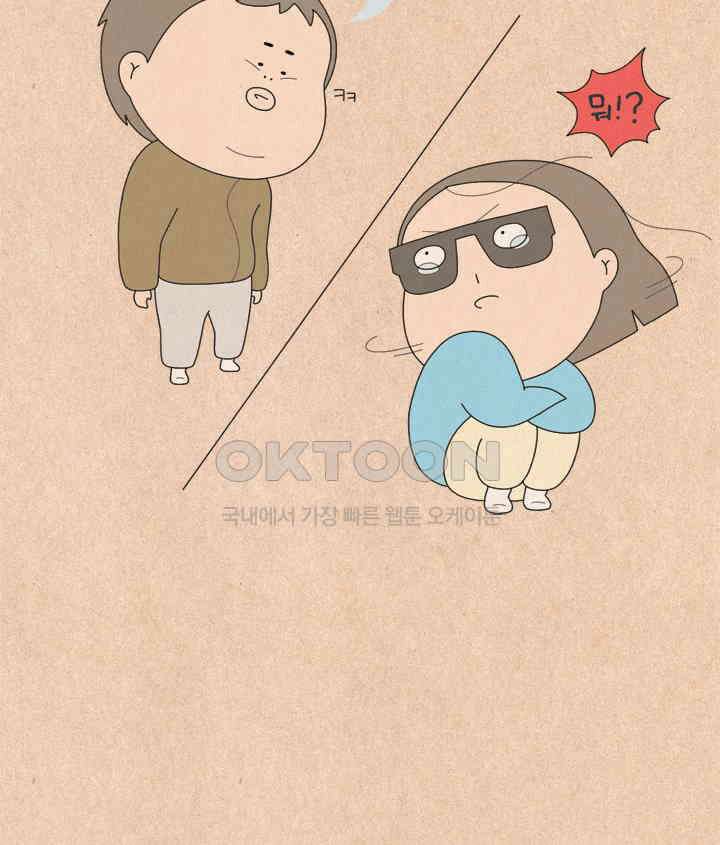 퀴퀴한 일기 ＃658． 어린이 집에 가요 15