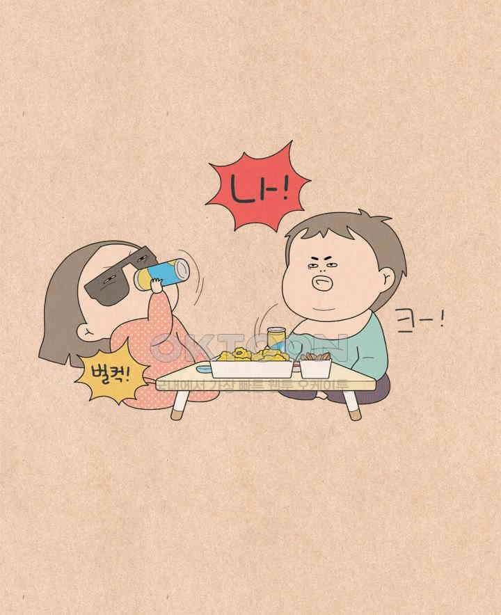 퀴퀴한 일기 ＃658． 어린이 집에 가요 24