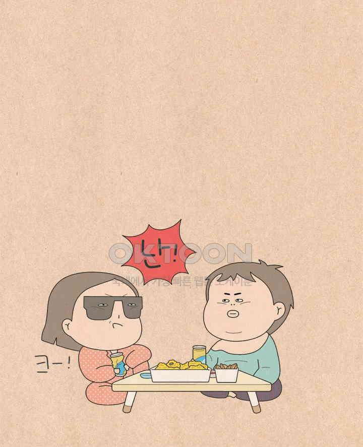 퀴퀴한 일기 ＃658． 어린이 집에 가요 26