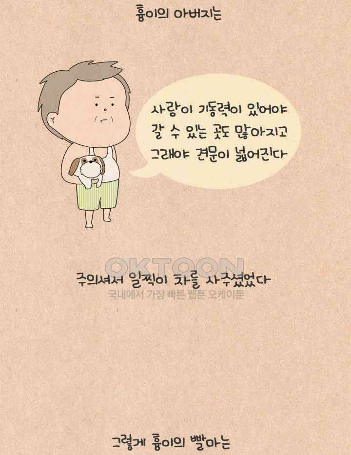 퀴퀴한 일기 ＃666． 로스트 드라이버 최 3