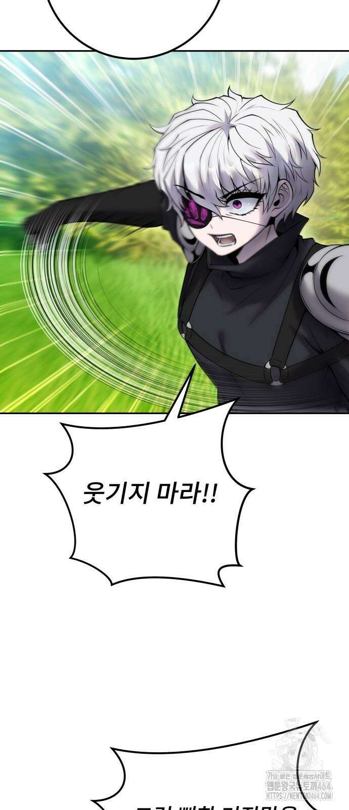 용사보다 너무 강해서 힘을 숨김 66화 34