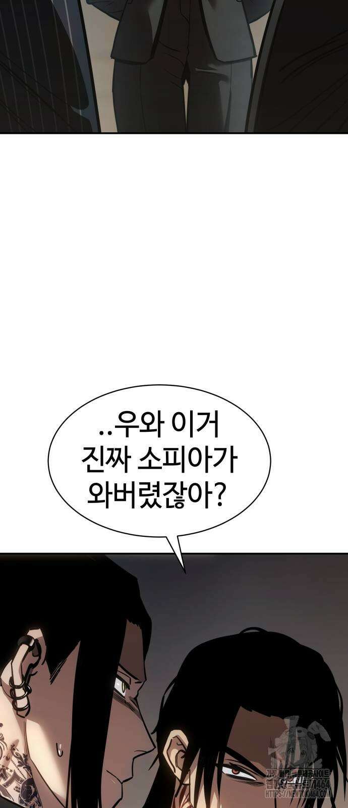 소년법칙 22화 2