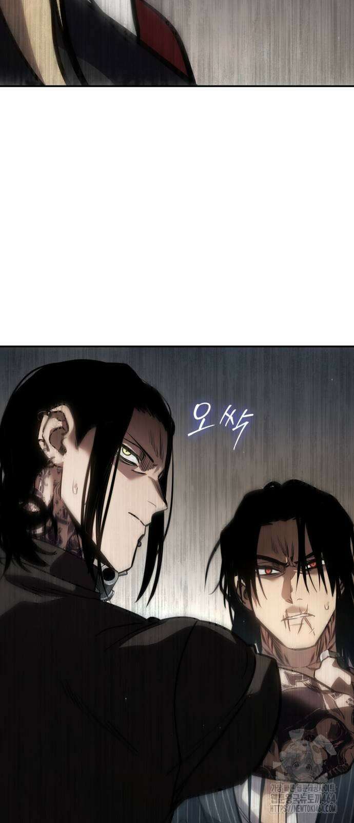소년법칙 22화 7