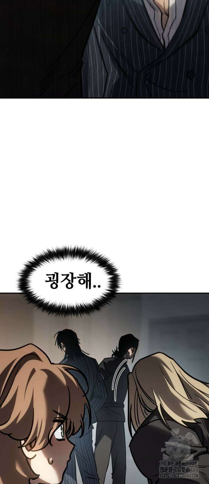 소년법칙 22화 8