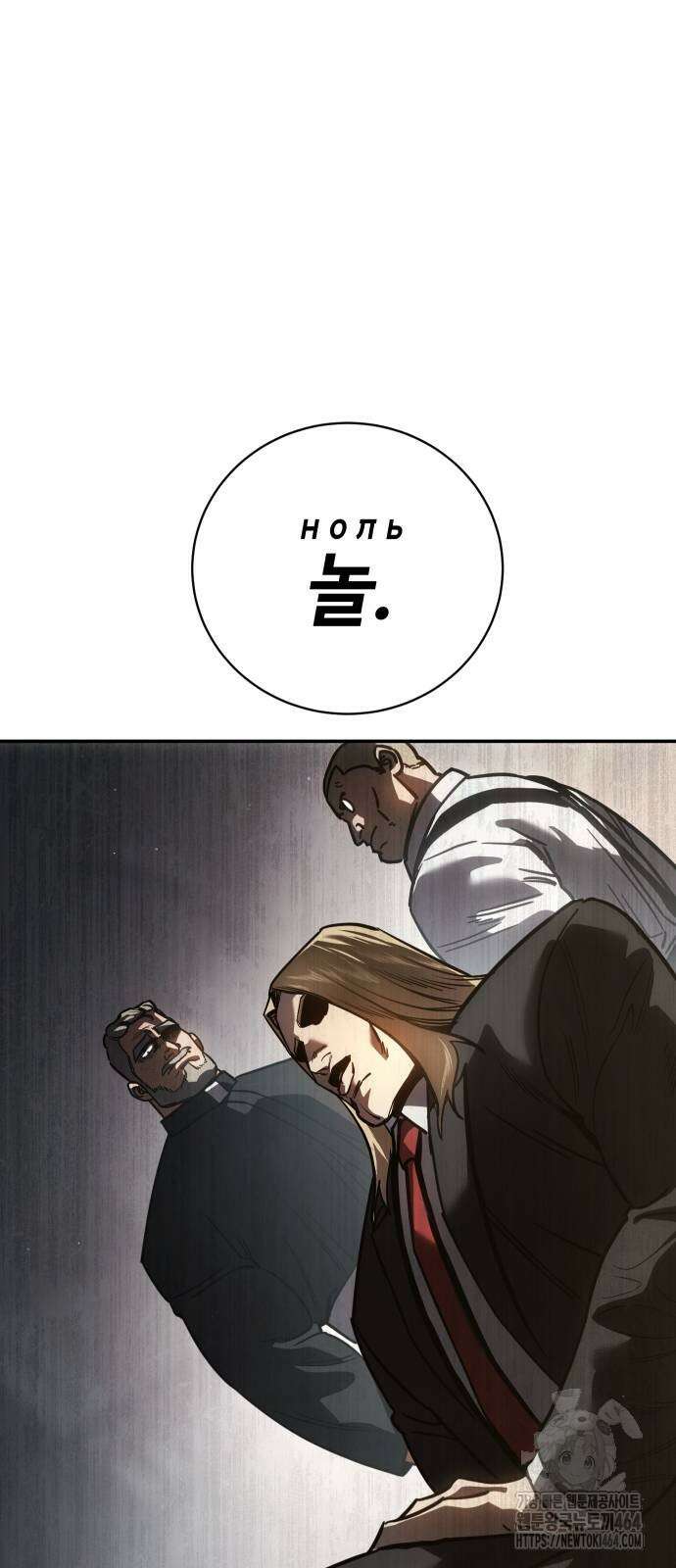 소년법칙 22화 15