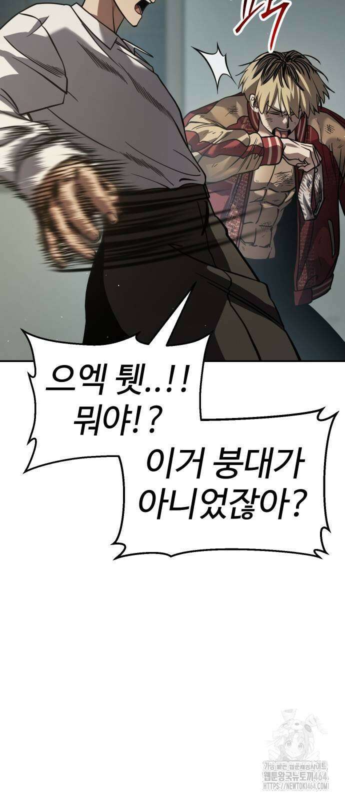 소년법칙 22화 24