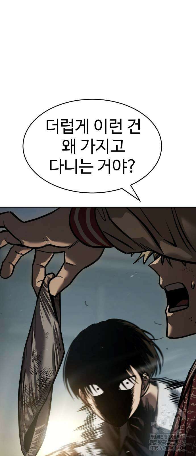 소년법칙 22화 26
