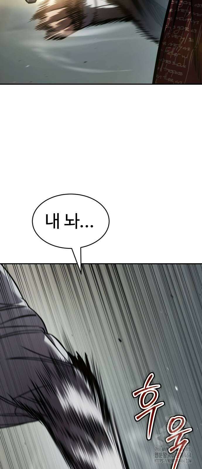 소년법칙 22화 27
