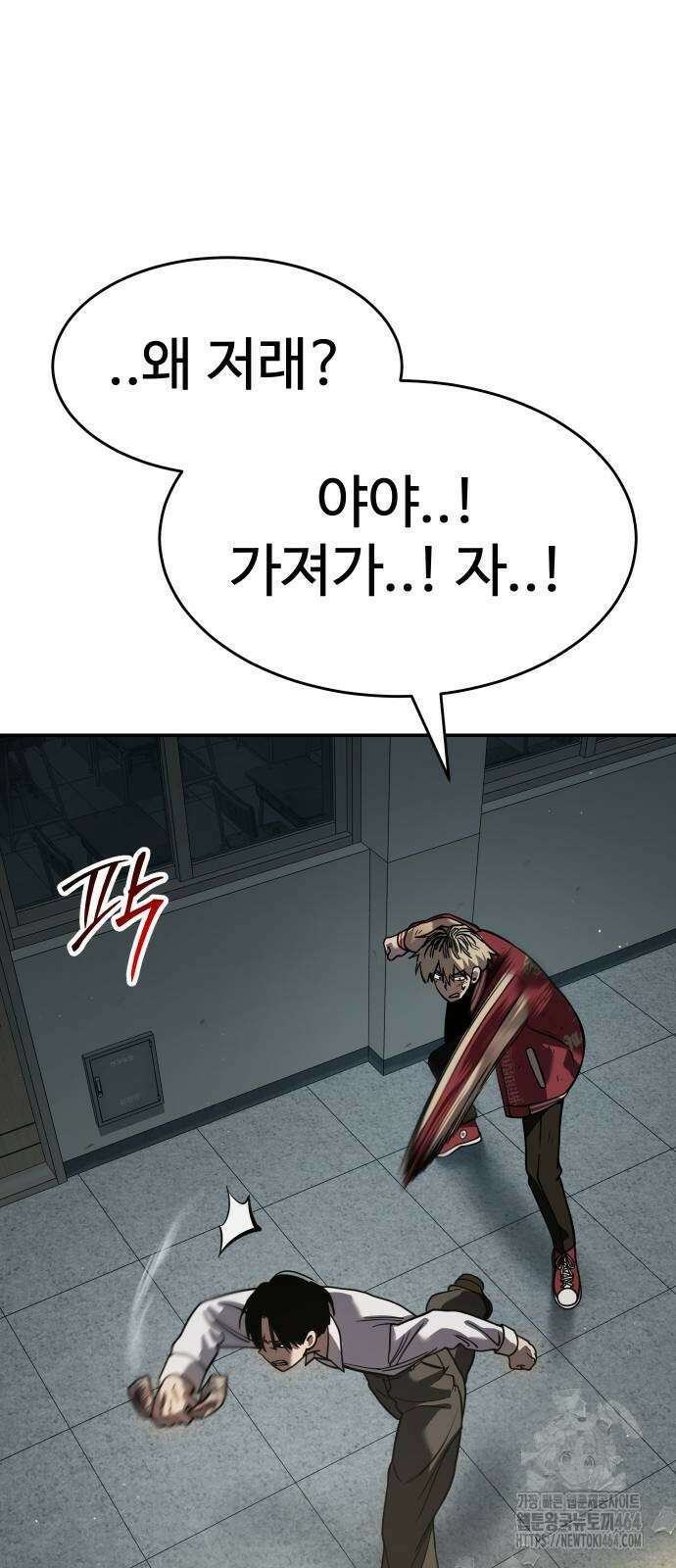 소년법칙 22화 30