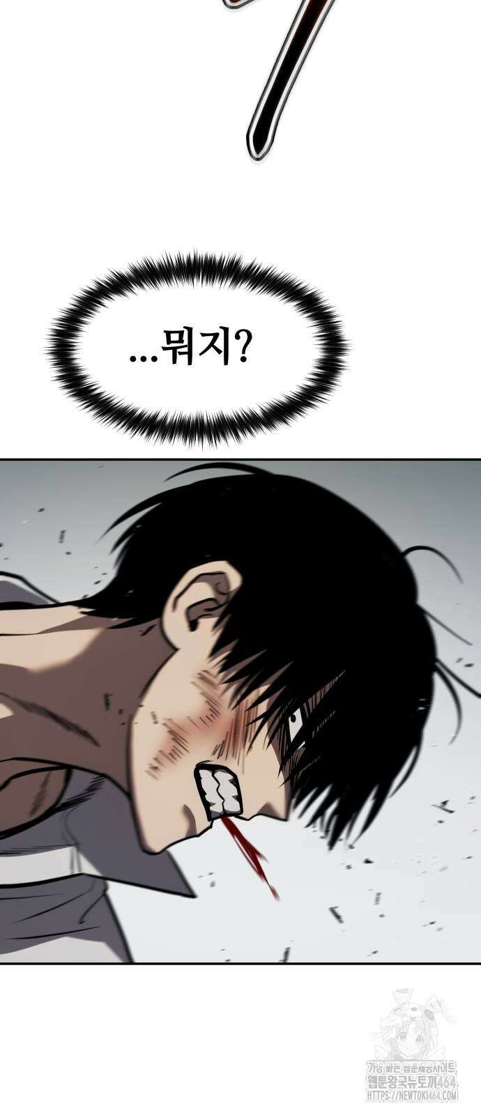 소년법칙 22화 51