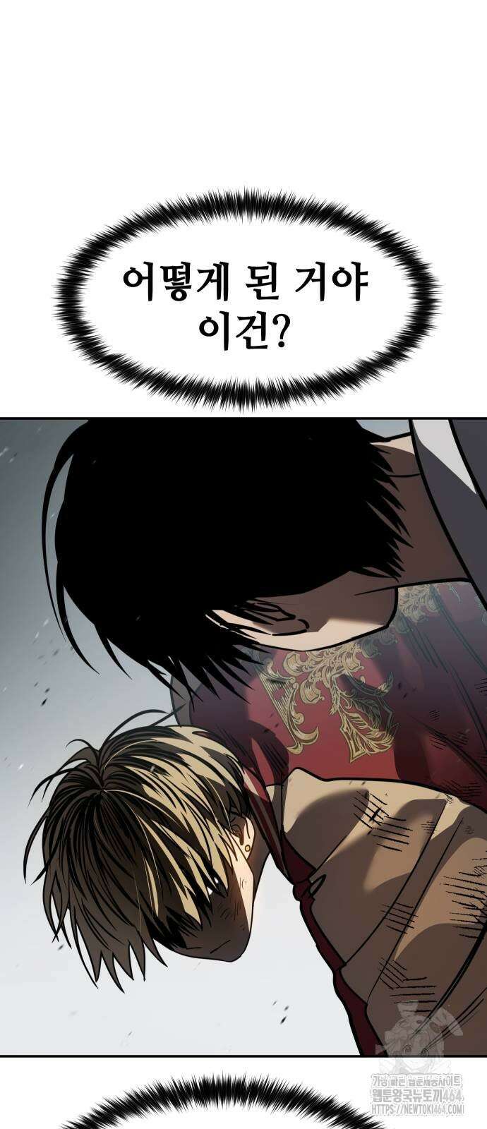 소년법칙 22화 52