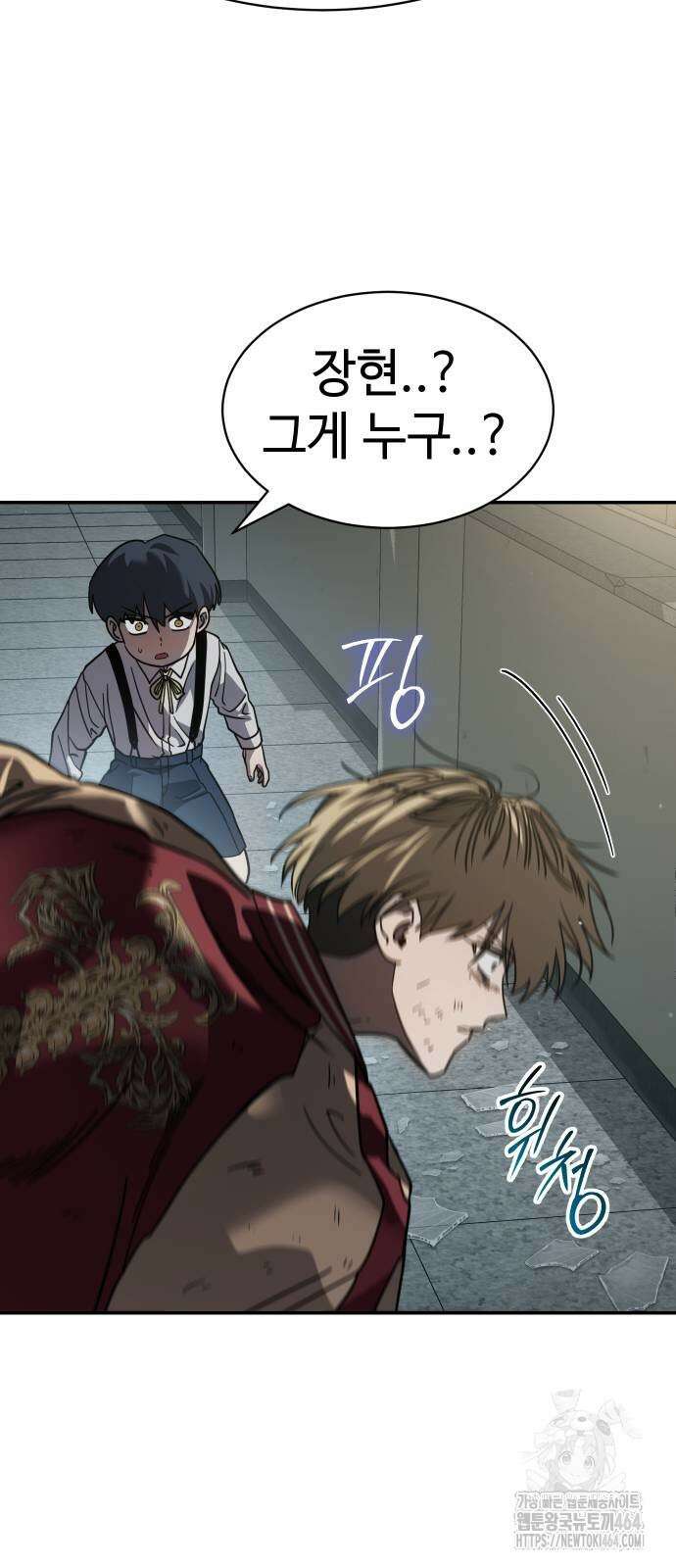 소년법칙 22화 72