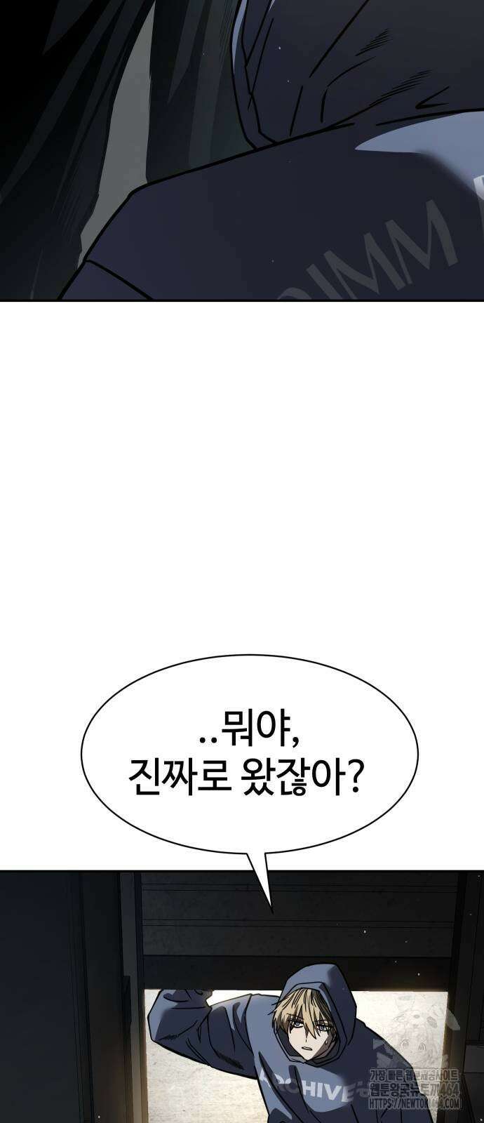 소년법칙 22화 90