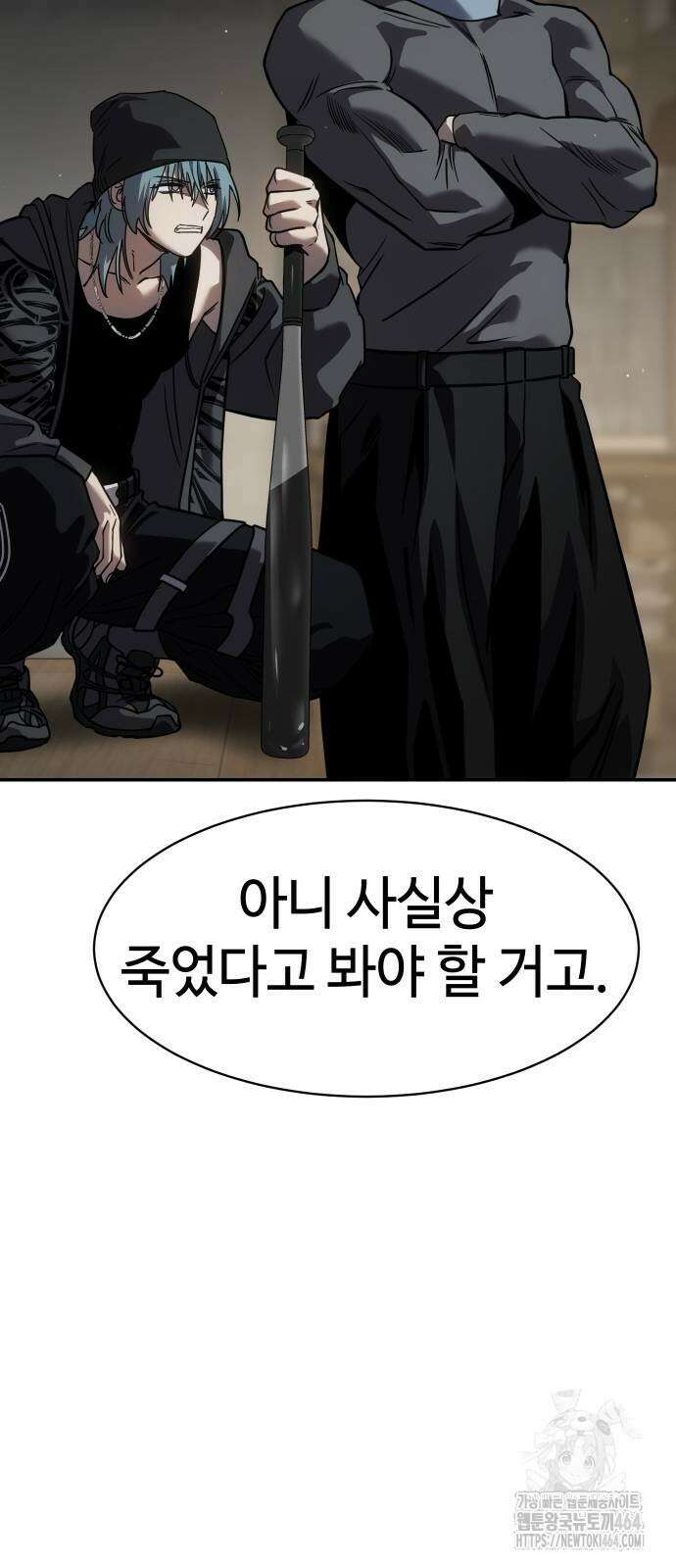 소년법칙 22화 114