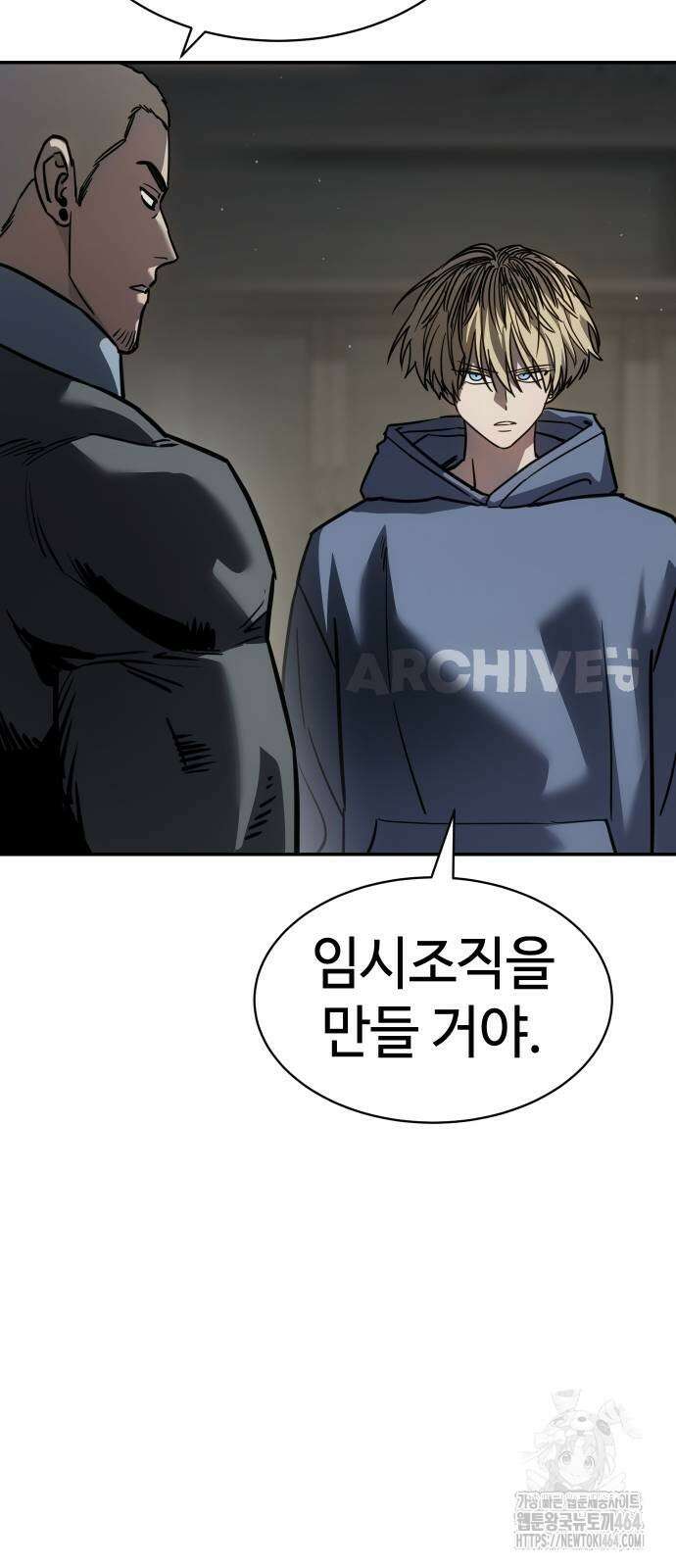 소년법칙 22화 118