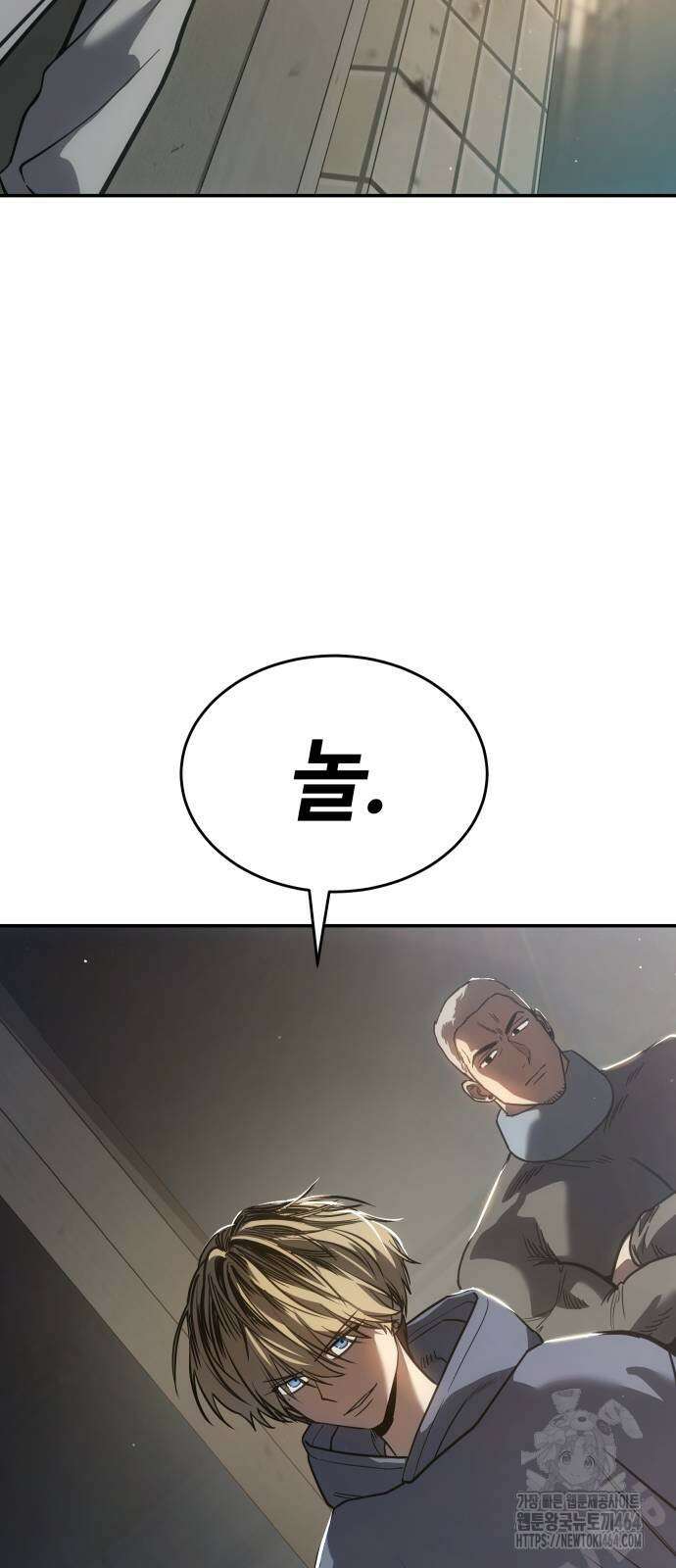 소년법칙 22화 128