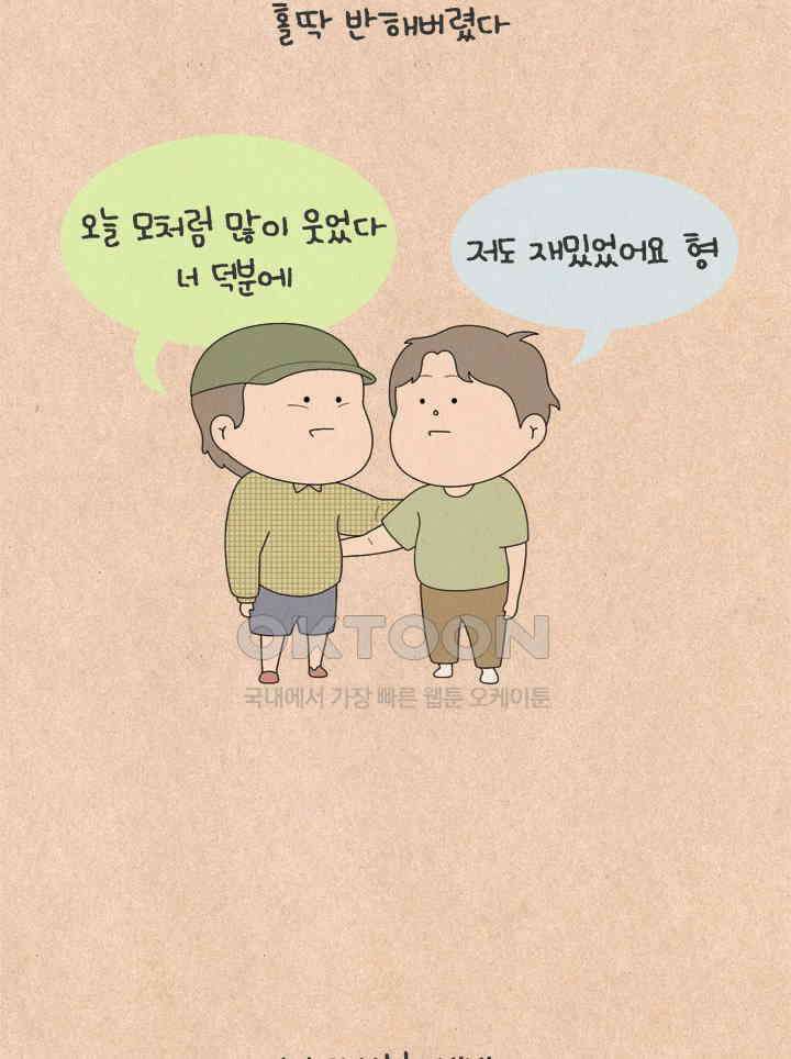퀴퀴한 일기 ＃678． 기품 있는 사람 2