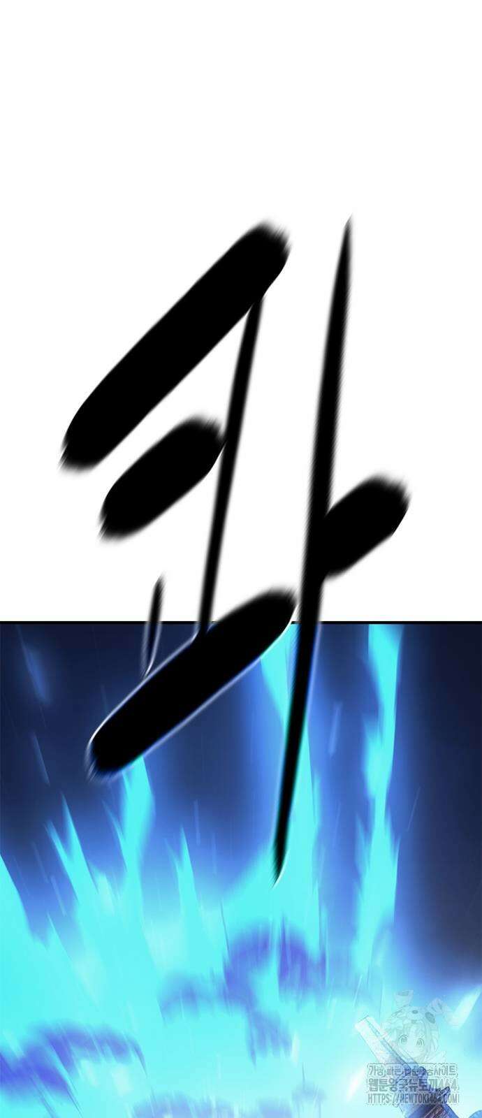 먹뀌싸 43화 13