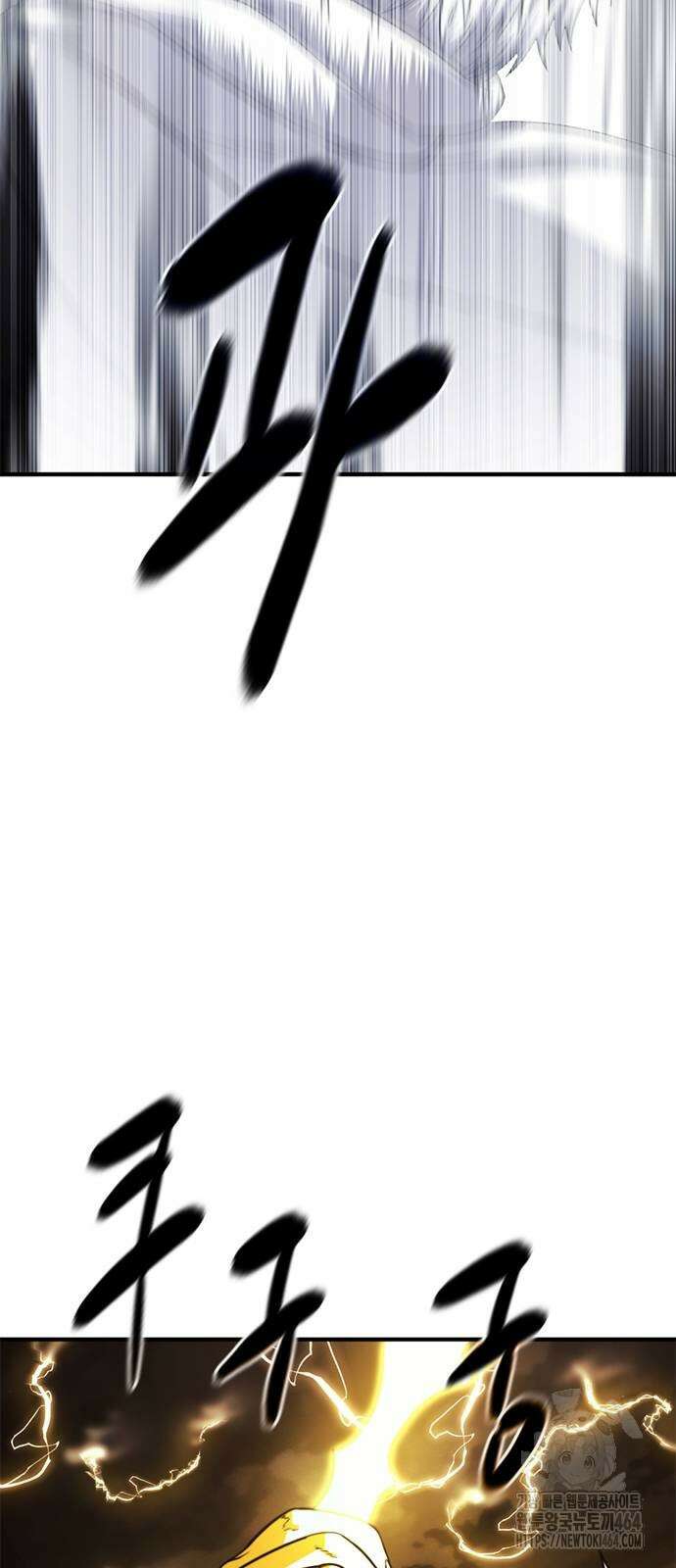 먹뀌싸 43화 43
