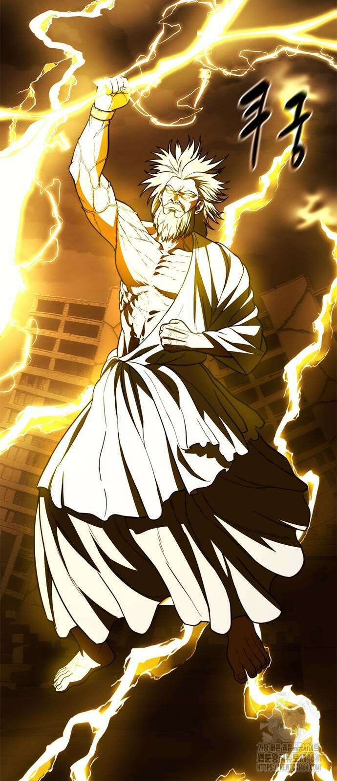 먹뀌싸 43화 45
