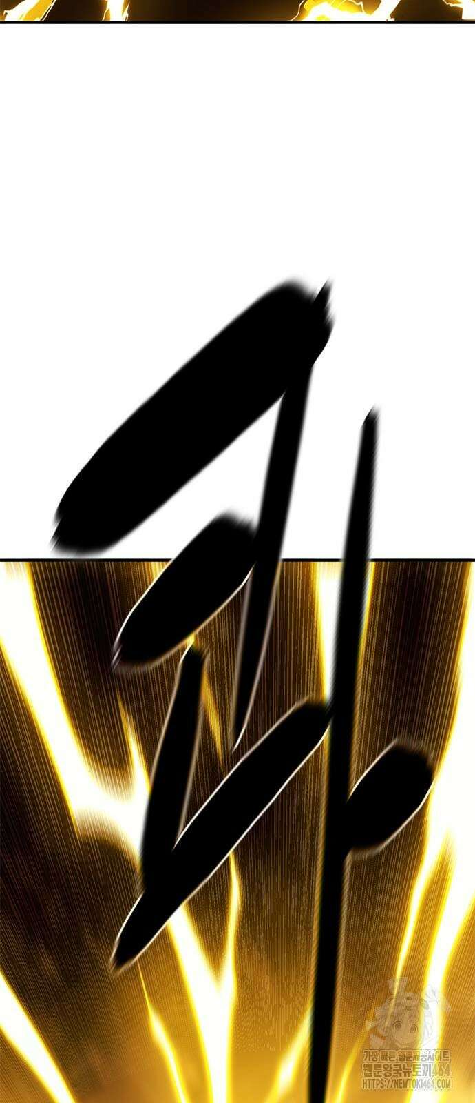 먹뀌싸 43화 46