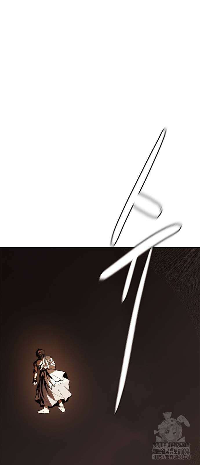 먹뀌싸 43화 51