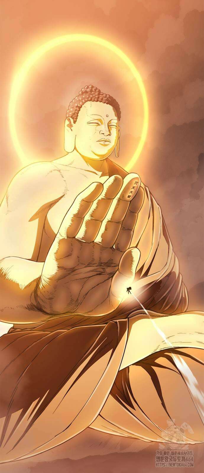 먹뀌싸 43화 59