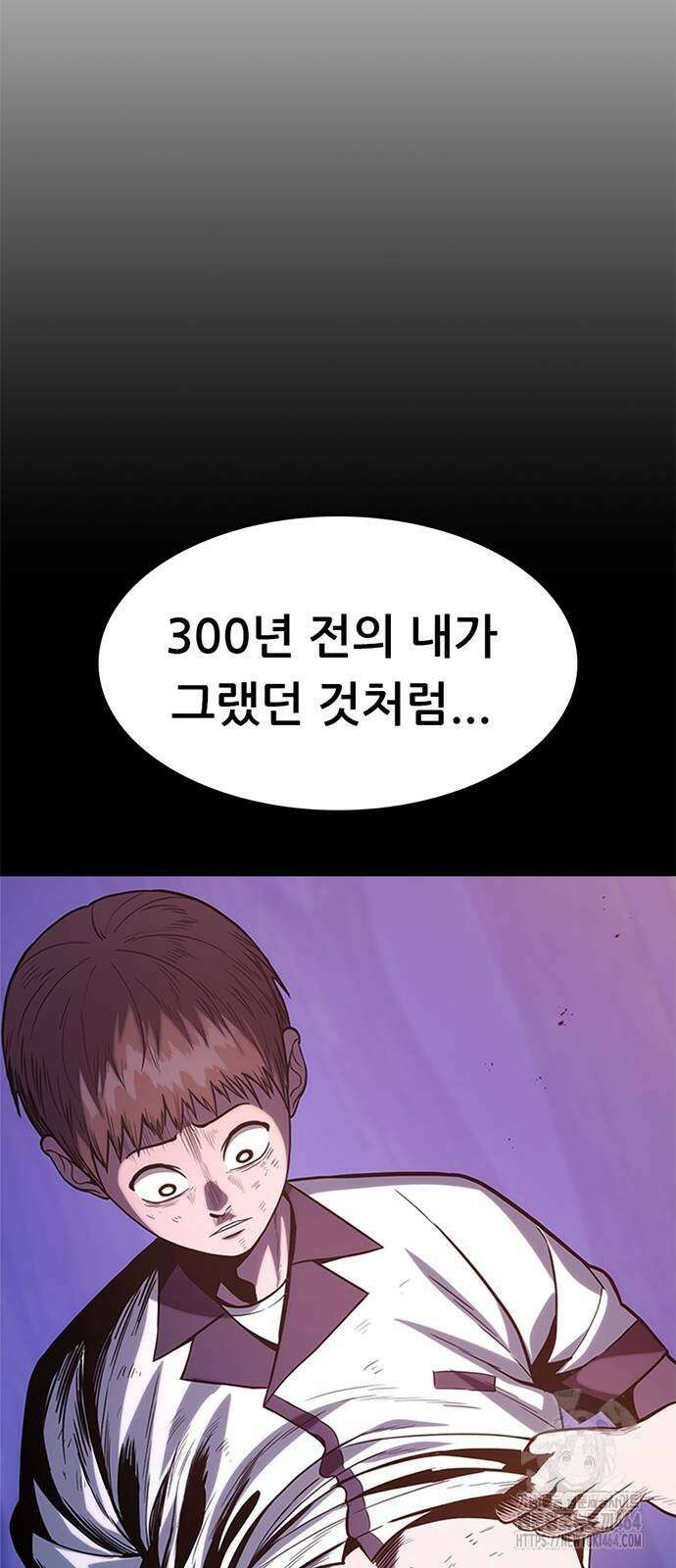 먹뀌싸 43화 112