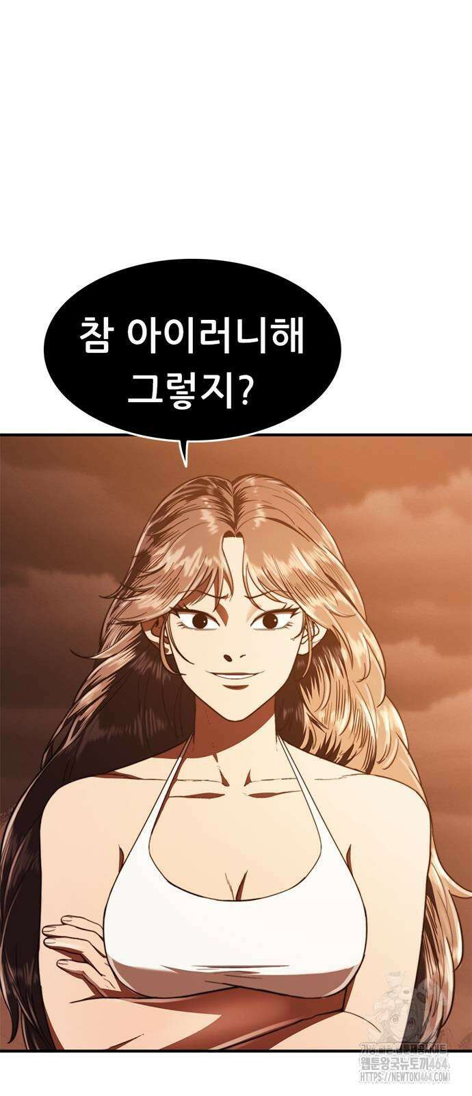 먹뀌싸 43화 123