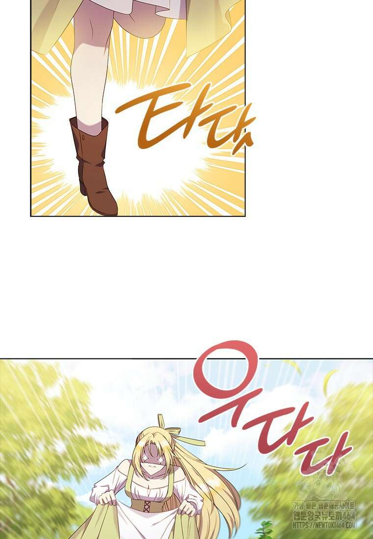 얘 우리 딸 아니에요! 5화 8