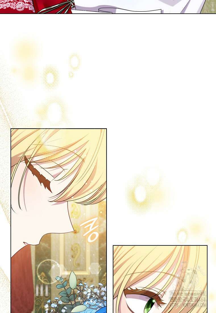얘 우리 딸 아니에요! 11화 16