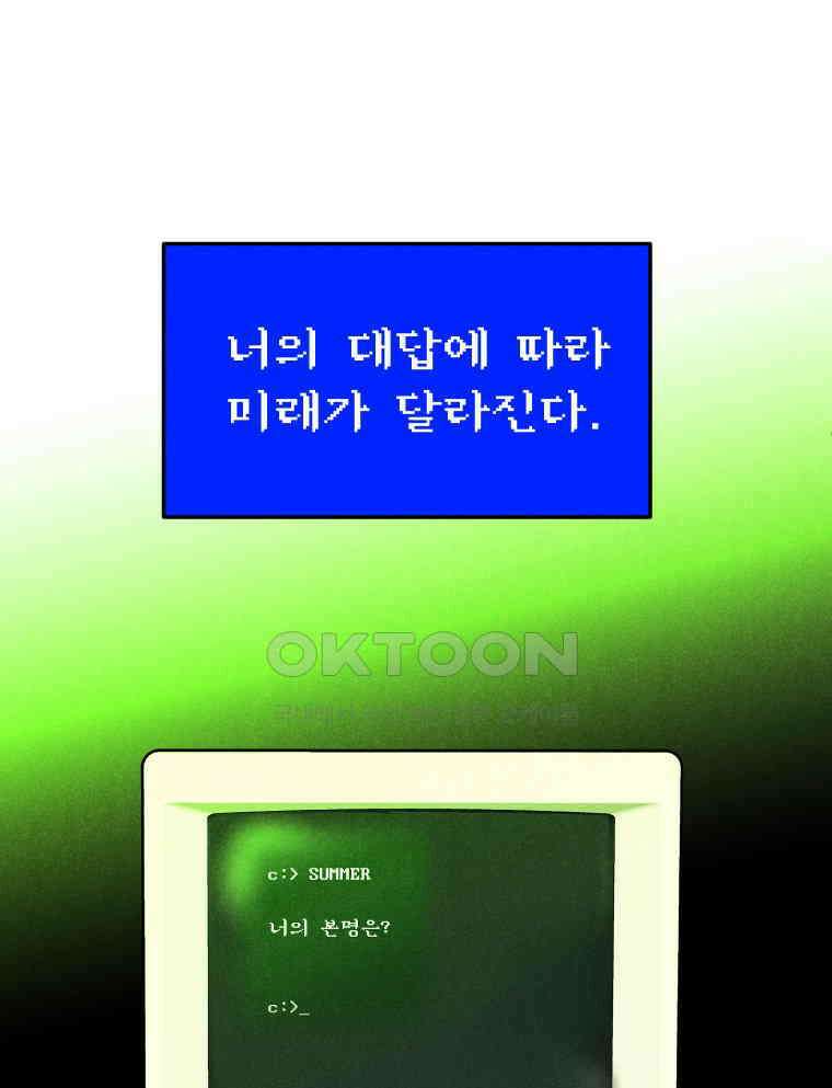 남산도서관 환생 북클럽 116화 (마지막회①) 1