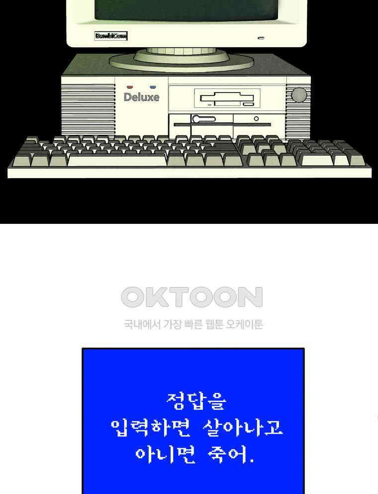 남산도서관 환생 북클럽 116화 (마지막회①) 2