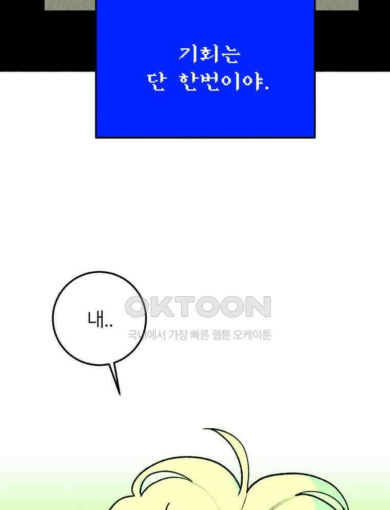 남산도서관 환생 북클럽 116화 (마지막회①) 4