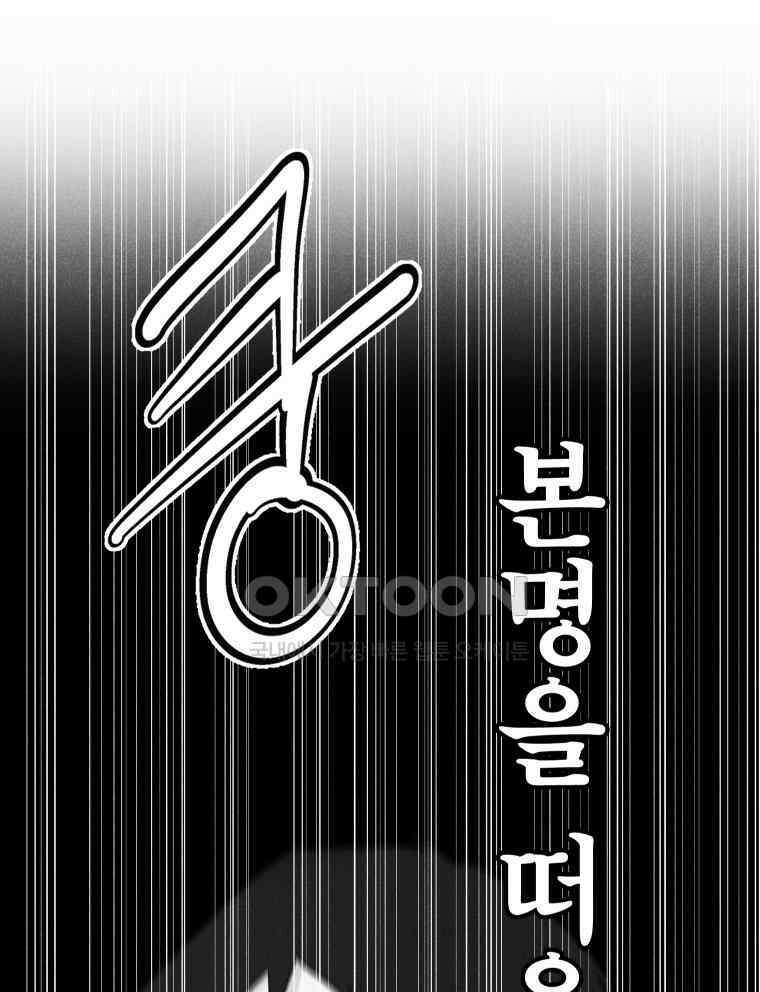 남산도서관 환생 북클럽 116화 (마지막회①) 9
